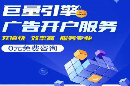 百度包年竞价如何助力中小企业发展