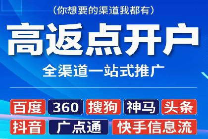 视频平台信息流广告的运营艺术
