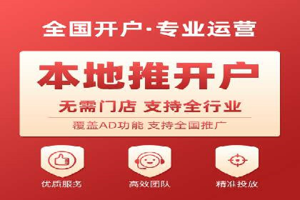 竞价广告开户全解析：成功推广的五大要素