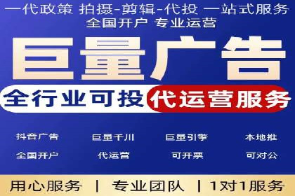 信息流开户攻略：轻松掌握开户技巧